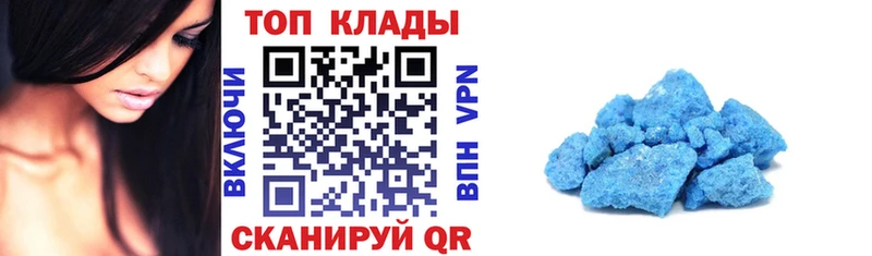Где найти наркотики Топки A PVP  Меф  hydra сайт  Cocaine 