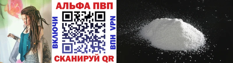 hydra как зайти  Топки  Alfa_PVP Crystall 