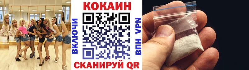 COCAIN Fish Scale Топки