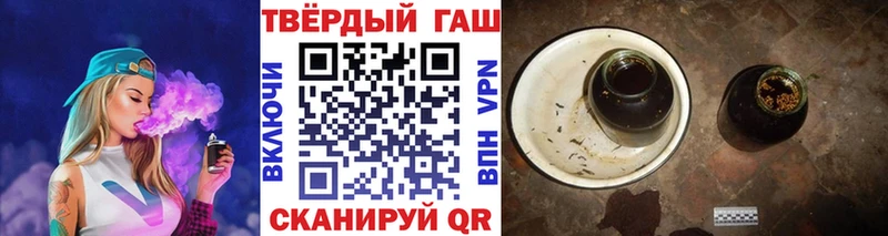 купить  сайты  Топки  ГАШИШ убойный 