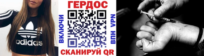 Героин хмурый  купить  сайты  Топки 