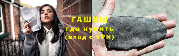 стафф Богородск