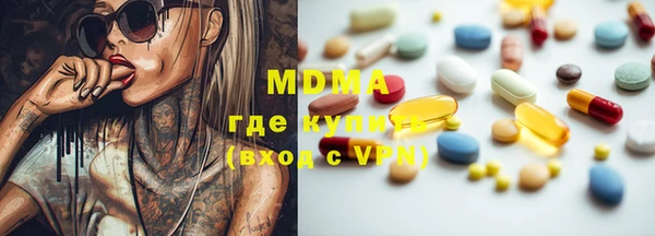 марки lsd Богородицк