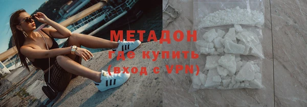 марки lsd Богородицк