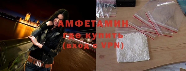стафф Богородск