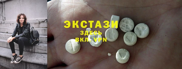 марки lsd Богородицк
