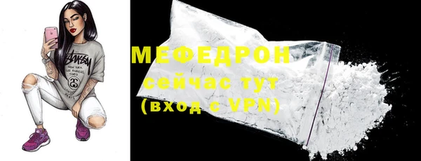 марки lsd Богородицк