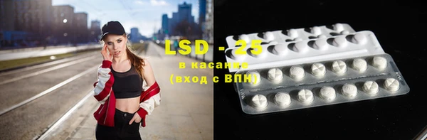 марки lsd Богородицк