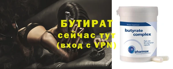 стафф Богородск