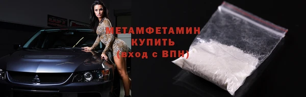 ALPHA PVP Беломорск