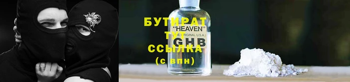 ALPHA PVP Беломорск