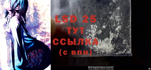 марки lsd Богородицк