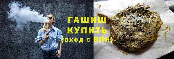 стафф Богородск