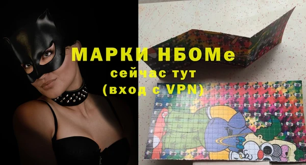 марки lsd Богородицк