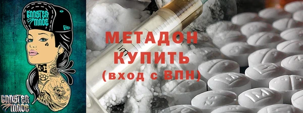 марки lsd Богородицк
