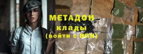 стафф Богородск