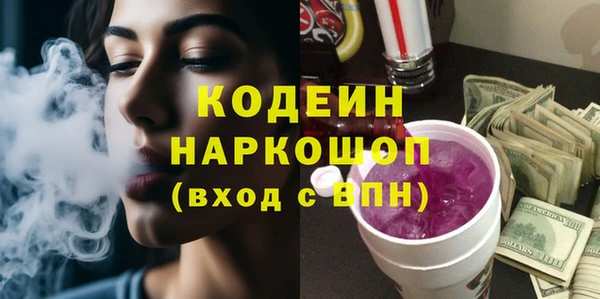 стафф Богородск