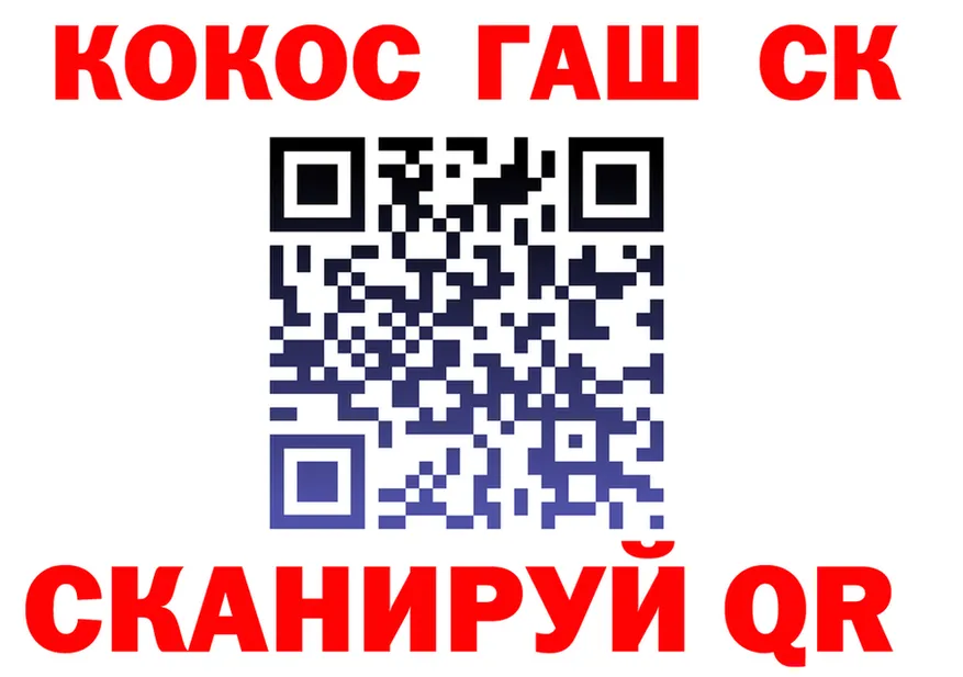 Cocaine VHQ ТОР маркетплейс omg Топки
