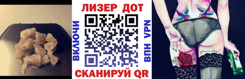 ЛСД экстази кислота  где купить   Топки 