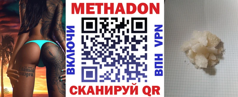 МЕТАДОН VHQ  это официальный сайт  Топки 