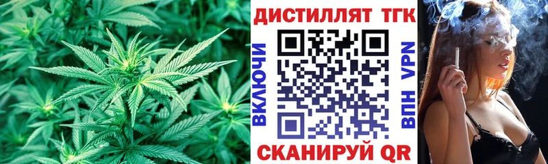 Дистиллят ТГК гашишное масло  Топки 